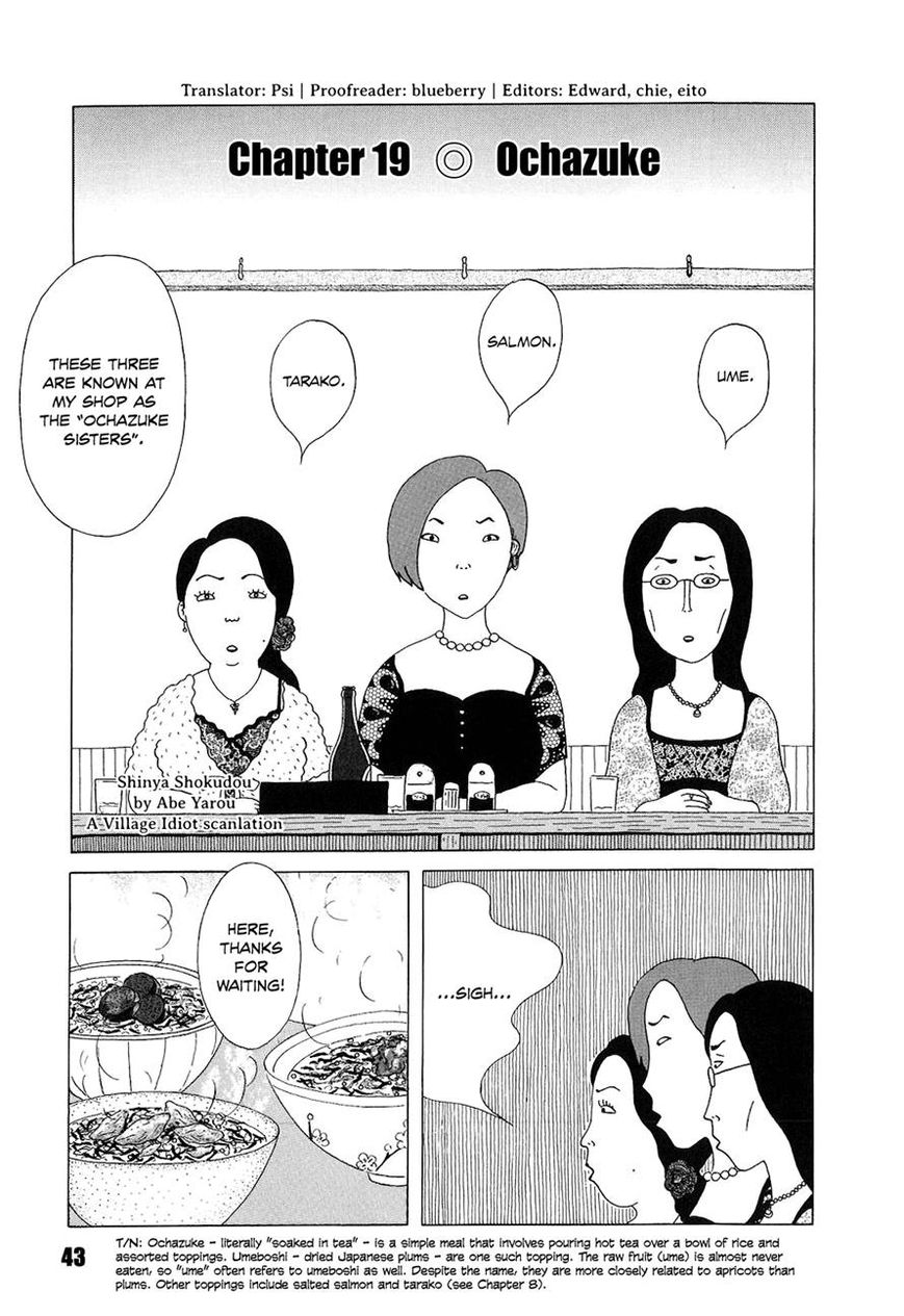 Shinya Shokudou Chapter 19 page 1 - Chapter 19