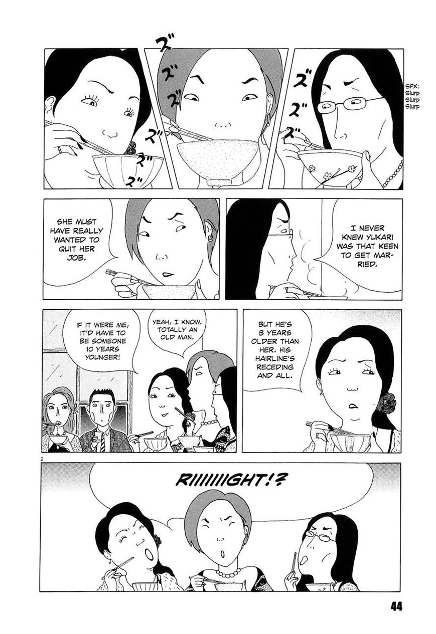 Shinya Shokudou Chapter 19 page 2 - Chapter 19