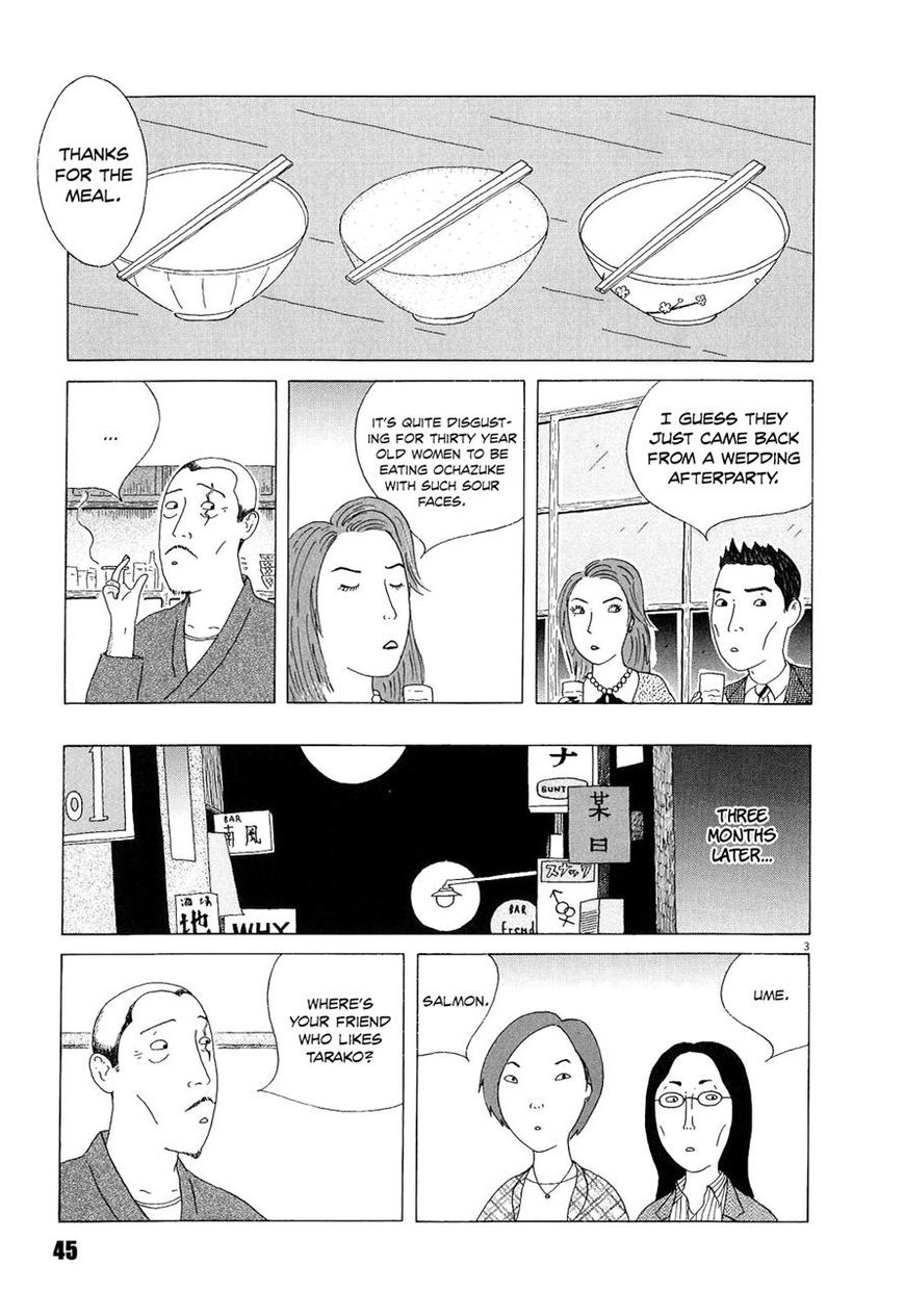 Shinya Shokudou Chapter 19 page 3 - Chapter 19