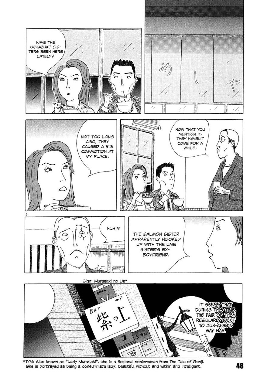 Shinya Shokudou Chapter 19 page 6 - Chapter 19
