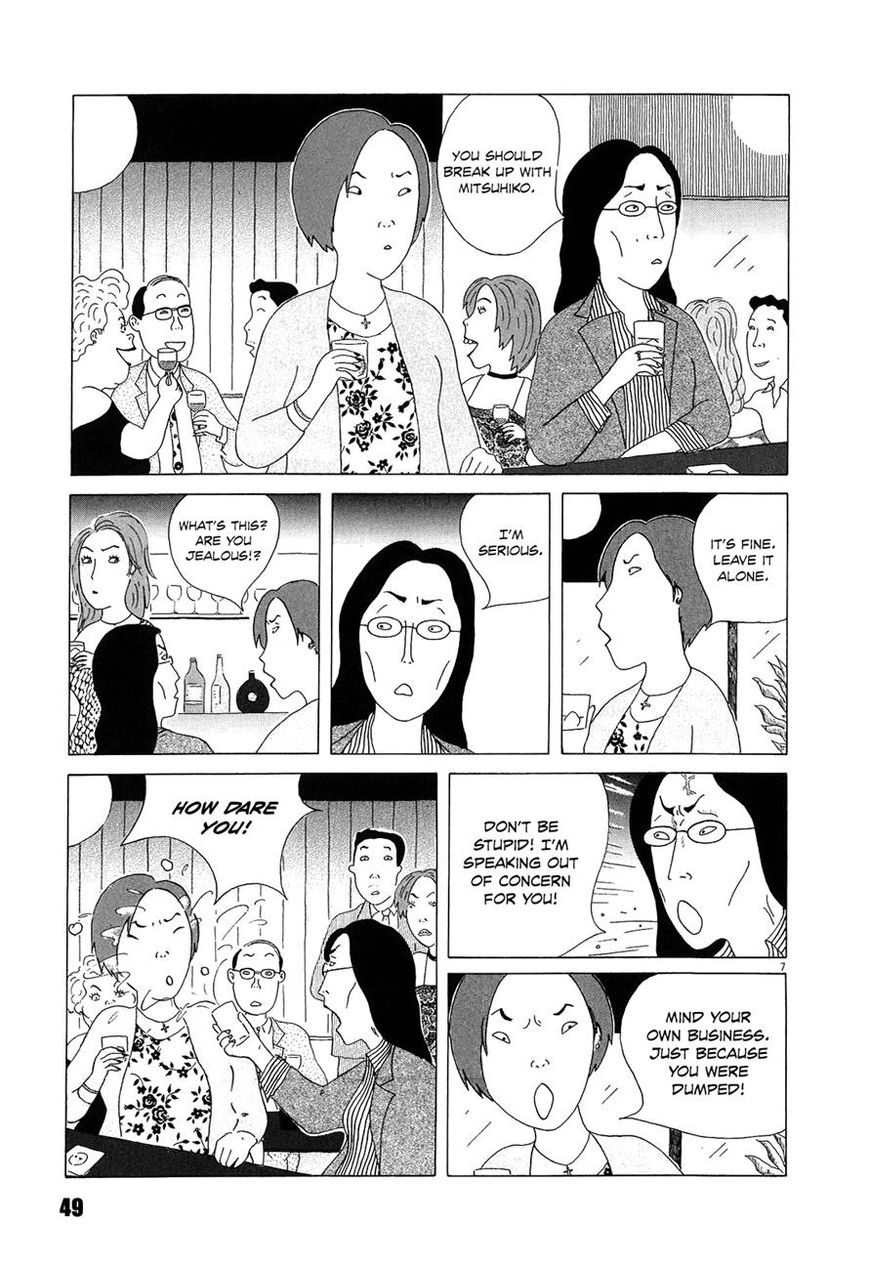 Shinya Shokudou Chapter 19 page 7 - Chapter 19