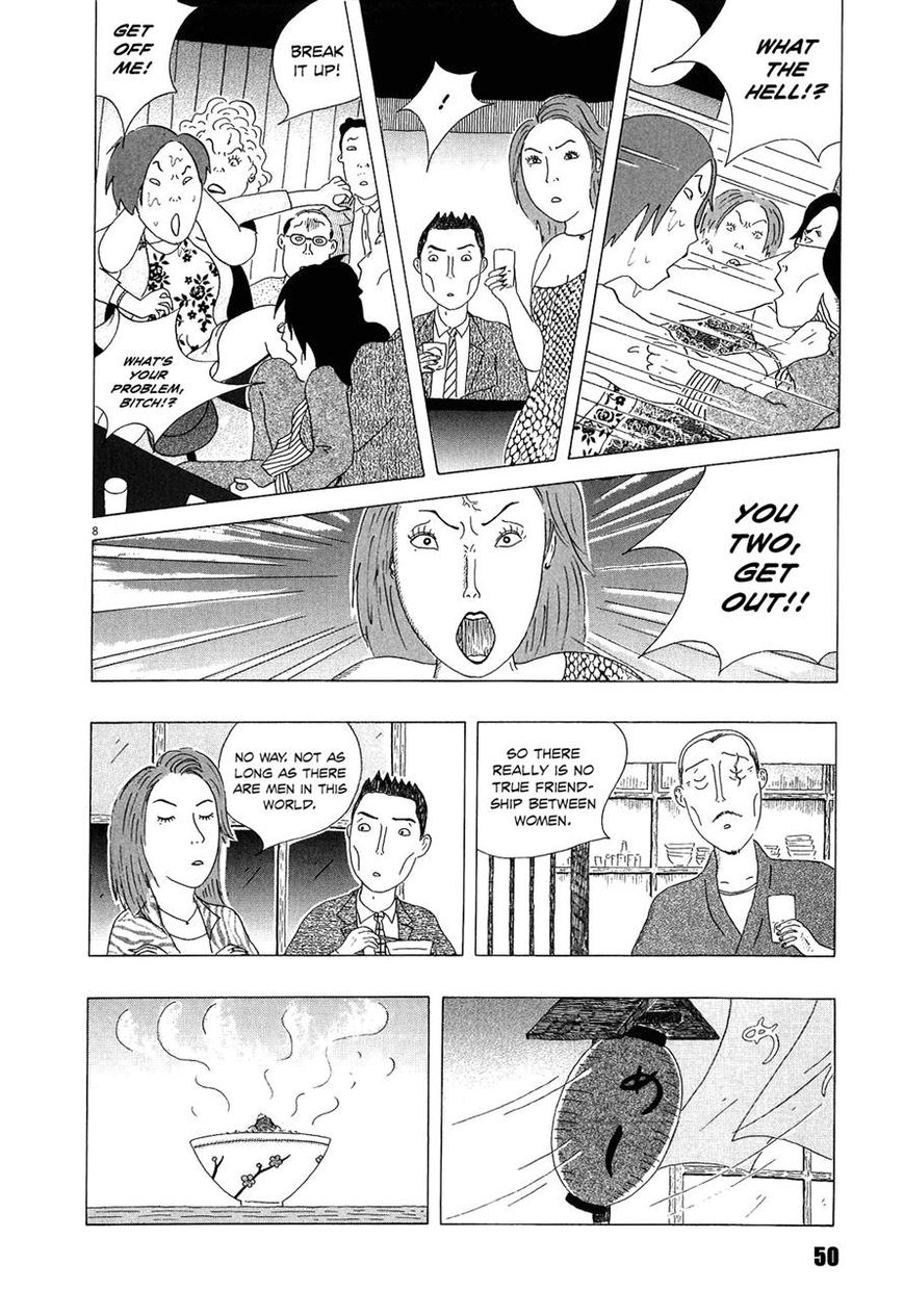 Shinya Shokudou Chapter 19 page 8 - Chapter 19