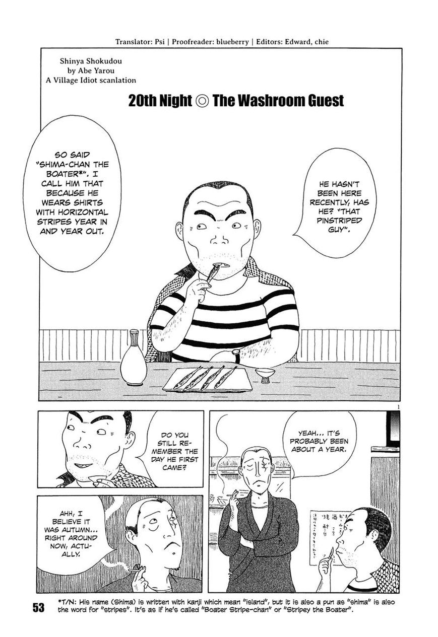 Shinya Shokudou Chapter 20 page 1 - Chapter 20