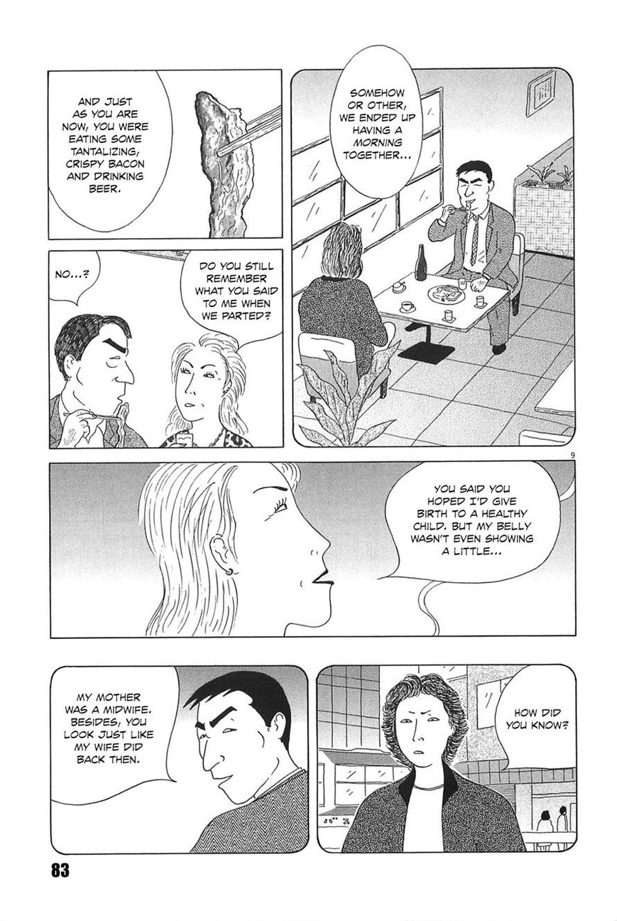Shinya Shokudou Chapter 22 page 11 - Chapter 22