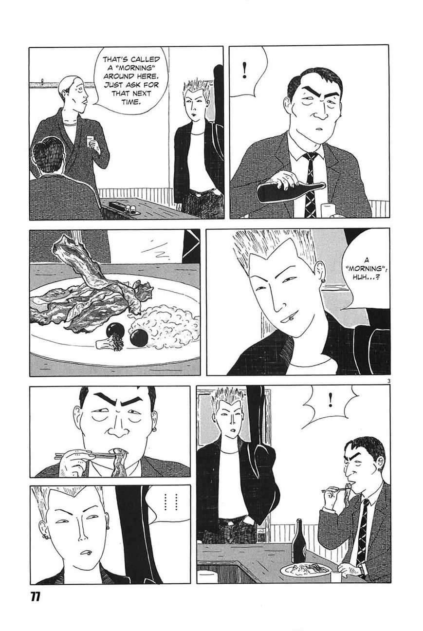 Shinya Shokudou Chapter 22 page 5 - Chapter 22