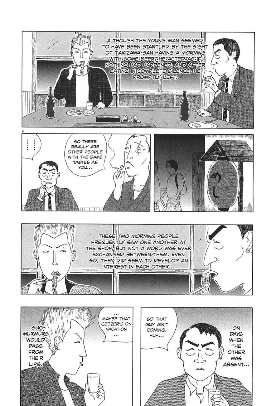 Shinya Shokudou Chapter 22 page 6 - Chapter 22