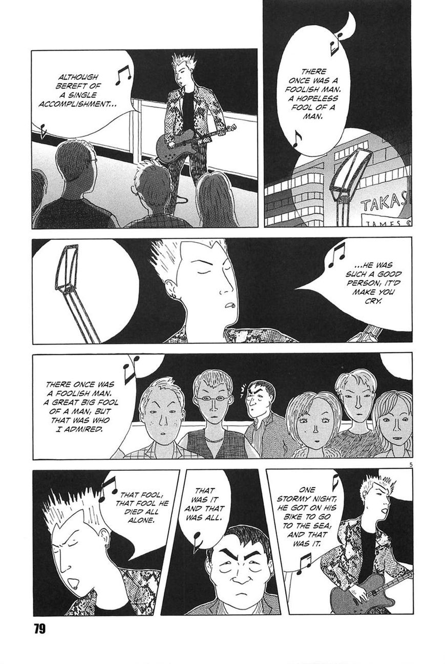 Shinya Shokudou Chapter 22 page 7 - Chapter 22