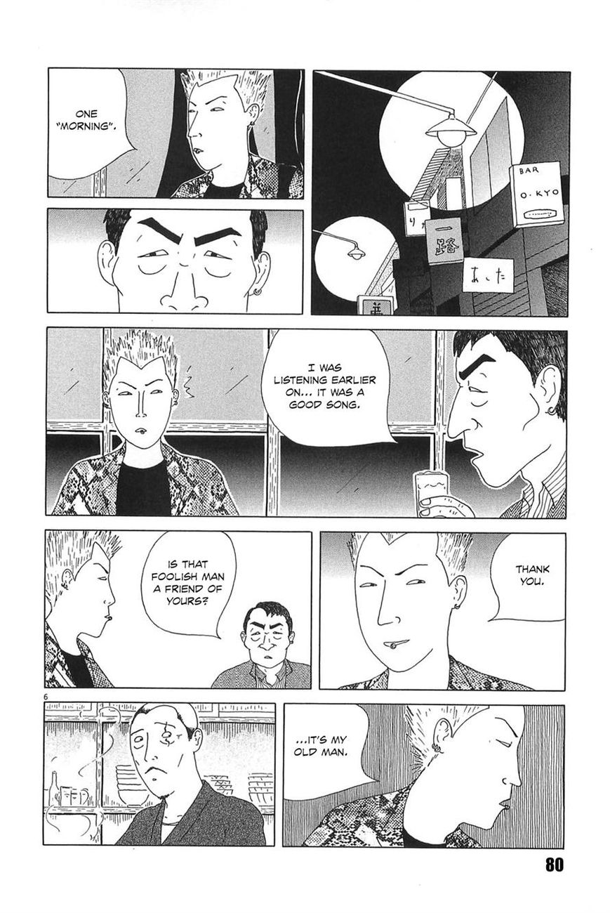 Shinya Shokudou Chapter 22 page 8 - Chapter 22