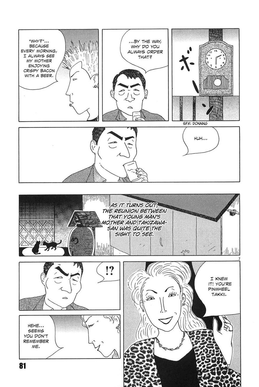 Shinya Shokudou Chapter 22 page 9 - Chapter 22