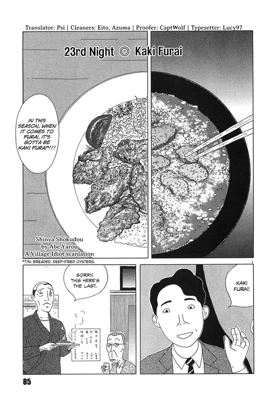 Shinya Shokudou Chapter 23 page 1 - Chapter 23