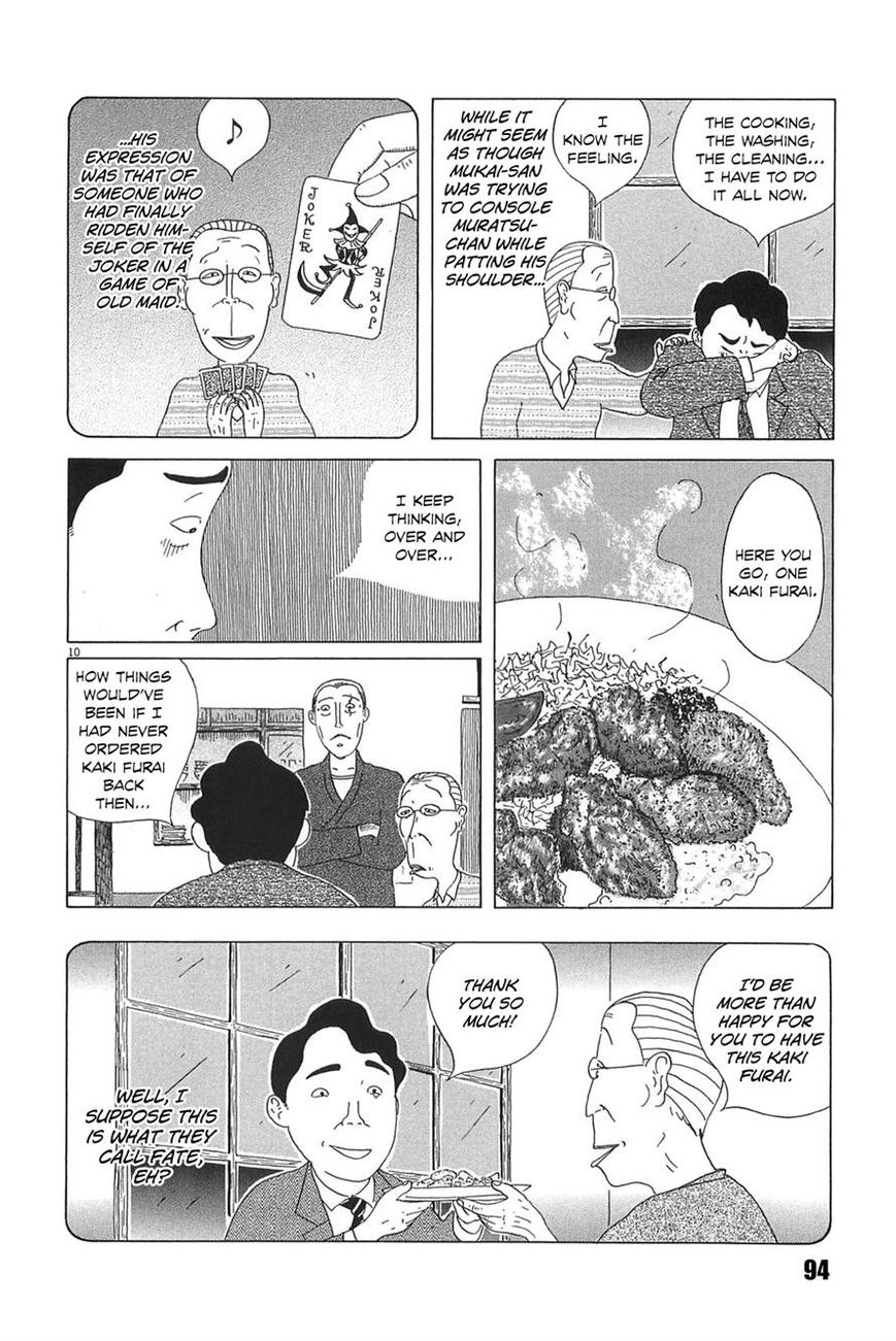 Shinya Shokudou Chapter 23 page 10 - Chapter 23