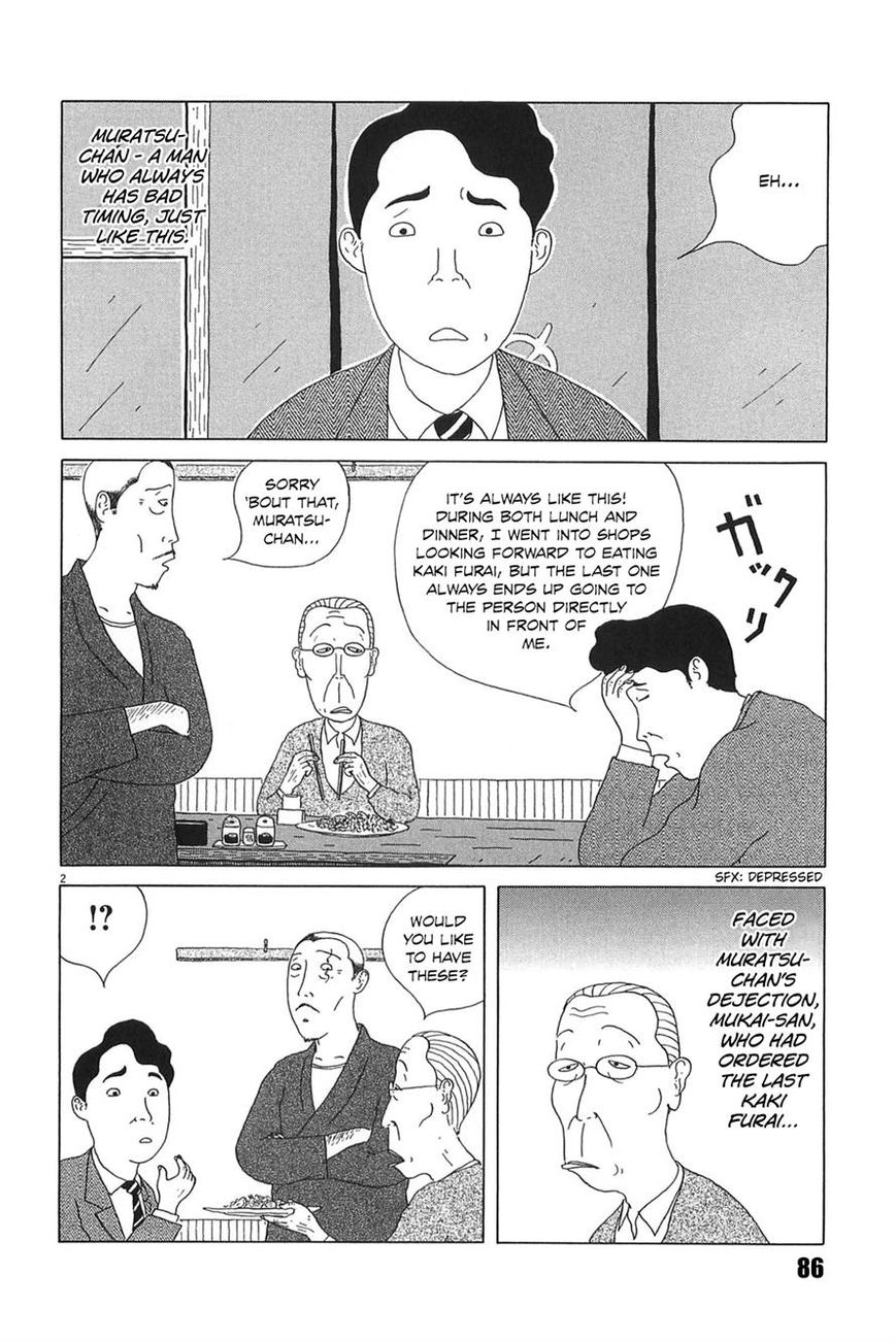Shinya Shokudou Chapter 23 page 2 - Chapter 23