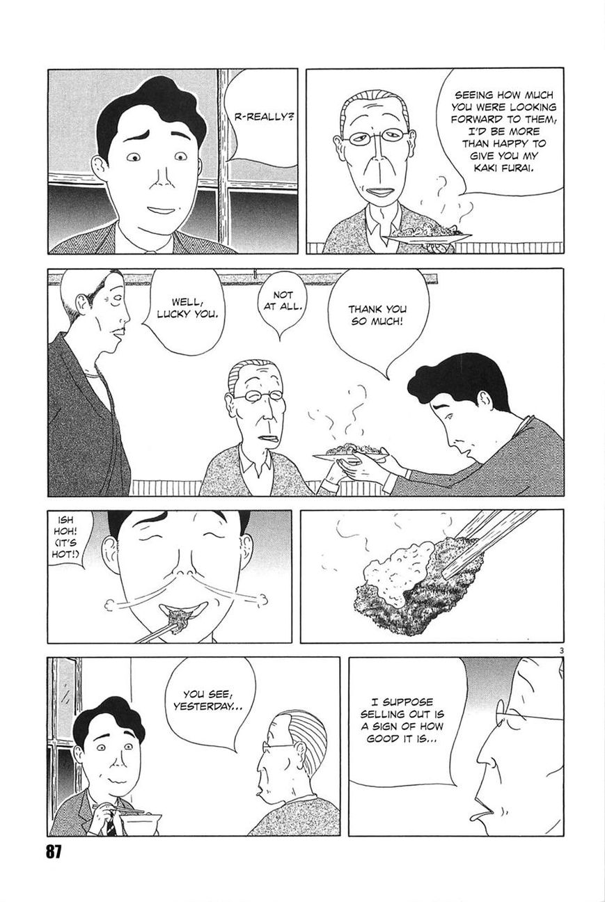 Shinya Shokudou Chapter 23 page 3 - Chapter 23