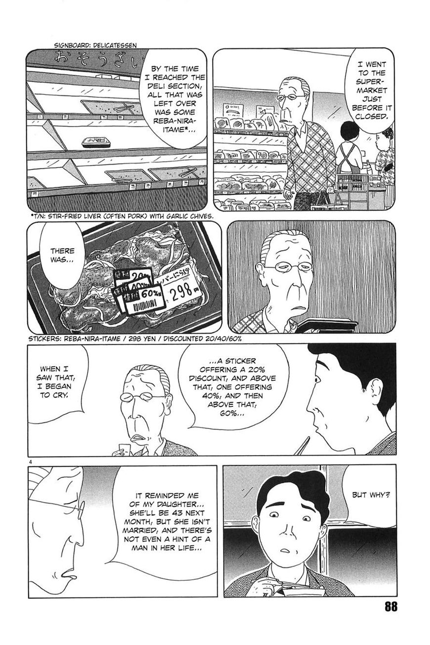 Shinya Shokudou Chapter 23 page 4 - Chapter 23