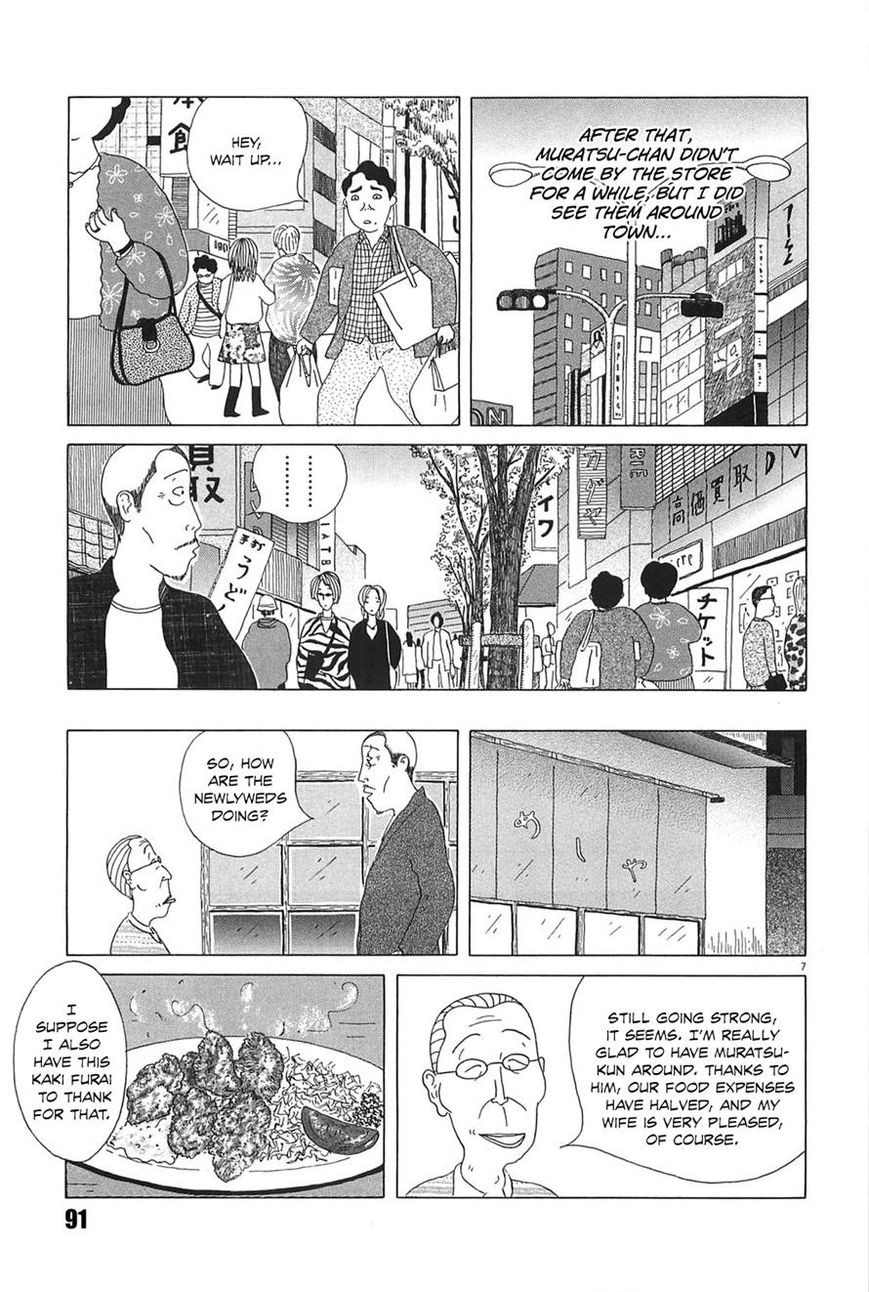 Shinya Shokudou Chapter 23 page 7 - Chapter 23