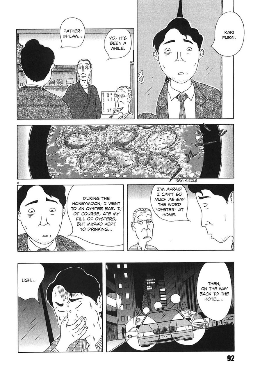 Shinya Shokudou Chapter 23 page 8 - Chapter 23