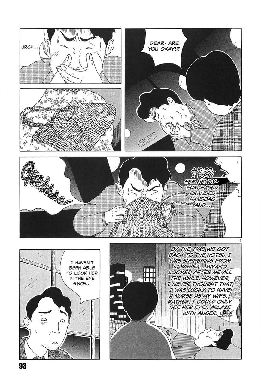 Shinya Shokudou Chapter 23 page 9 - Chapter 23