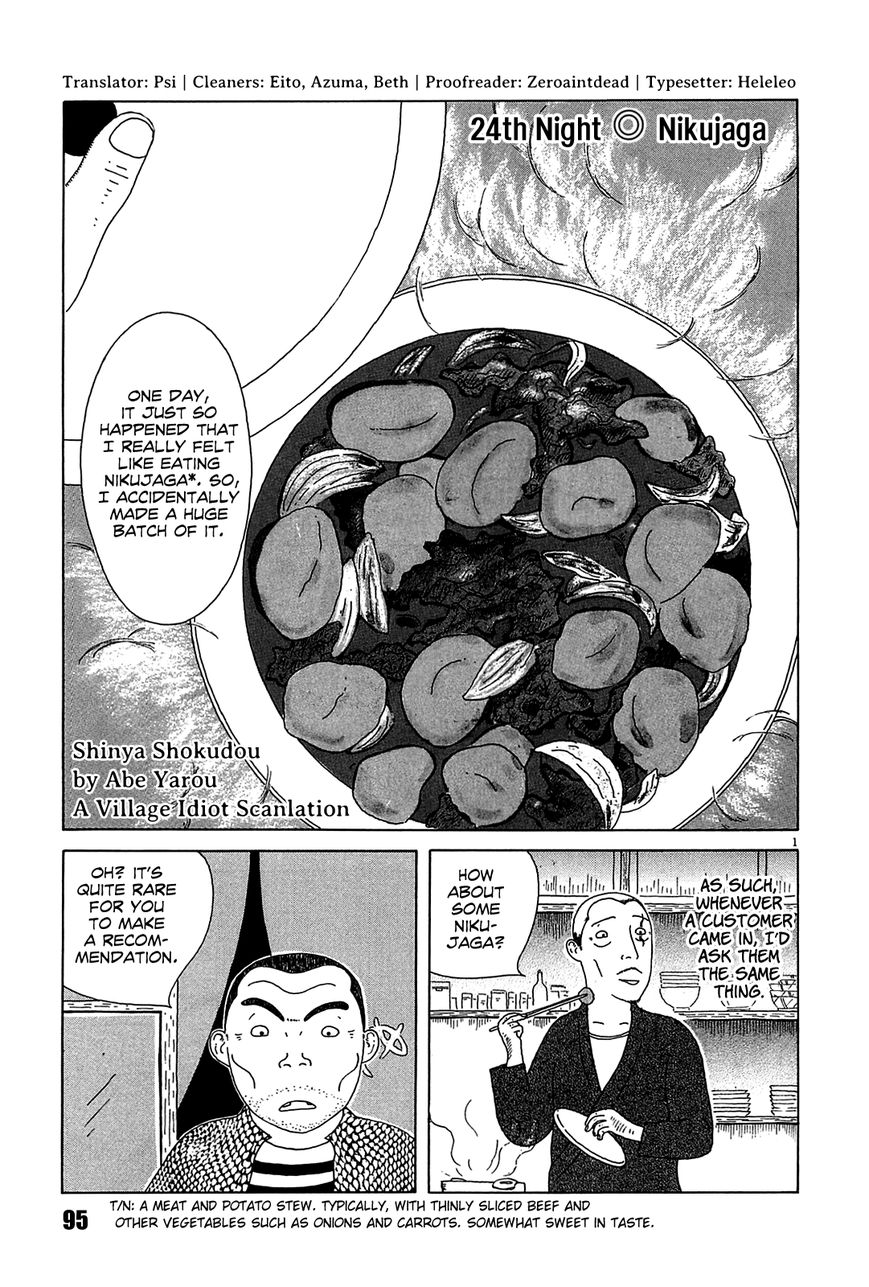 Shinya Shokudou Chapter 24 page 1 - Chapter 24 : Nikujaga