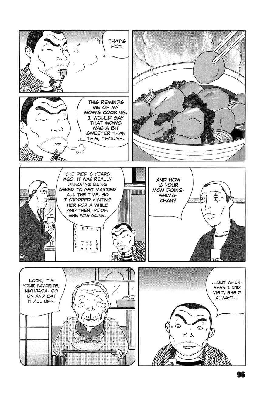 Shinya Shokudou Chapter 24 page 2 - Chapter 24 : Nikujaga