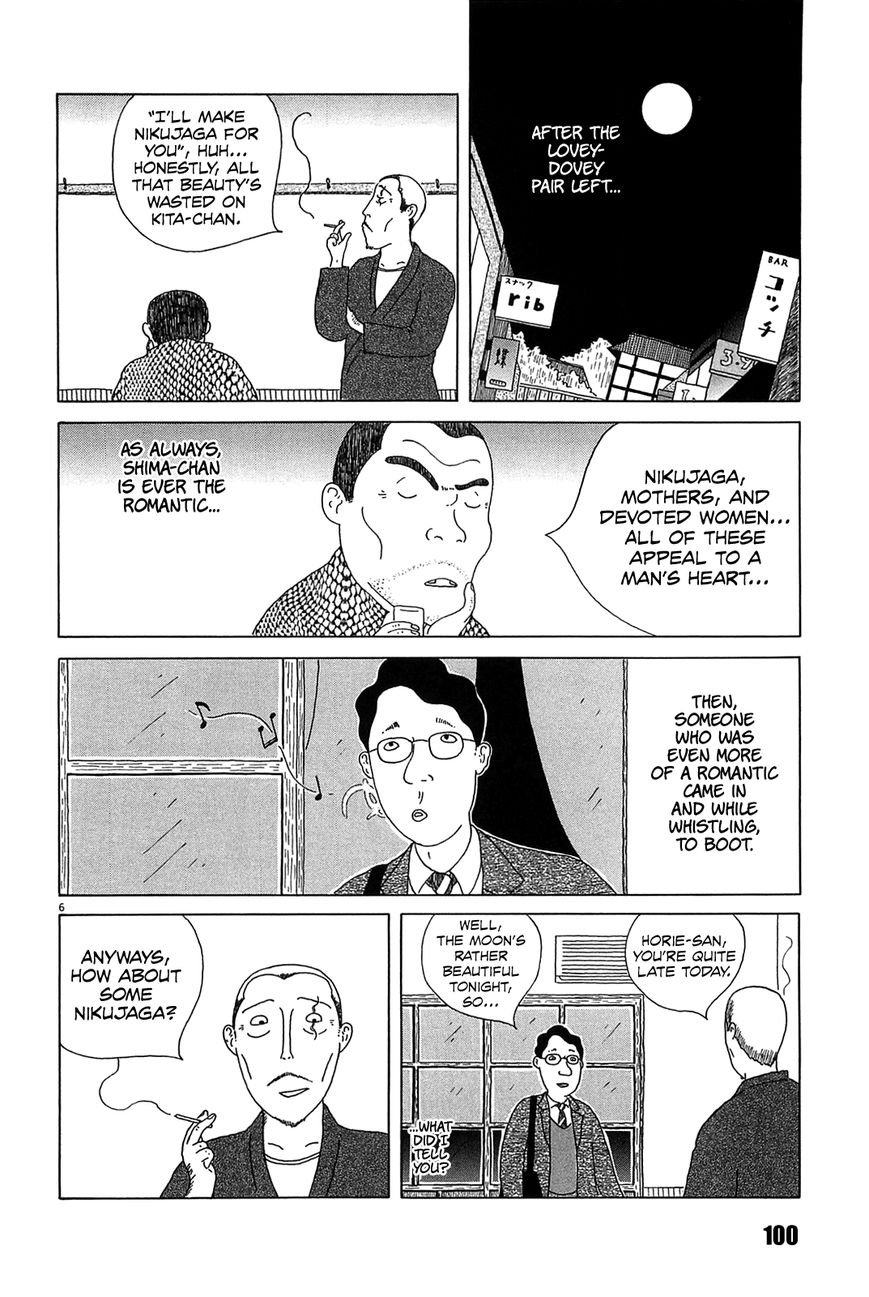 Shinya Shokudou Chapter 24 page 6 - Chapter 24 : Nikujaga