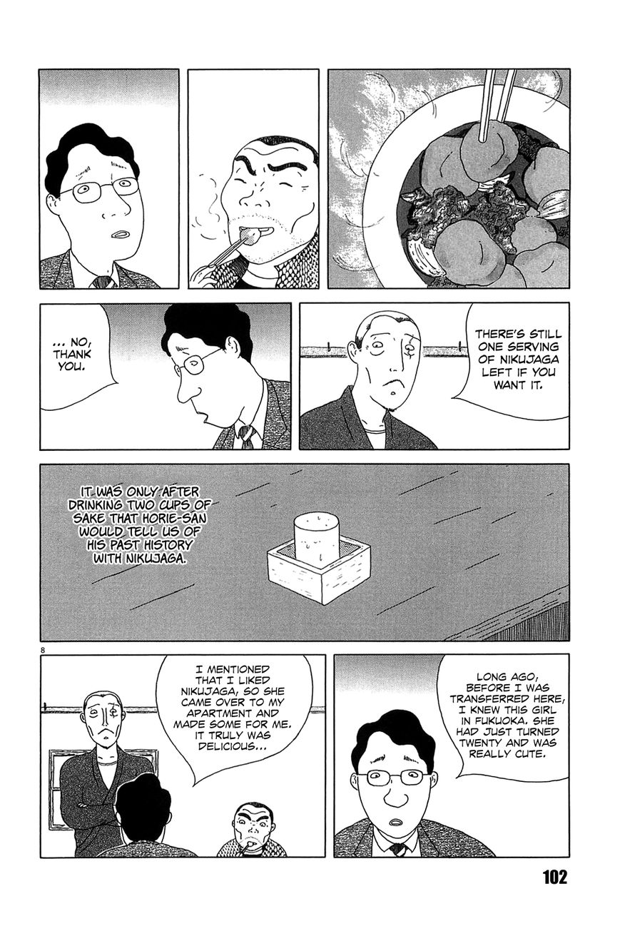 Shinya Shokudou Chapter 24 page 8 - Chapter 24 : Nikujaga