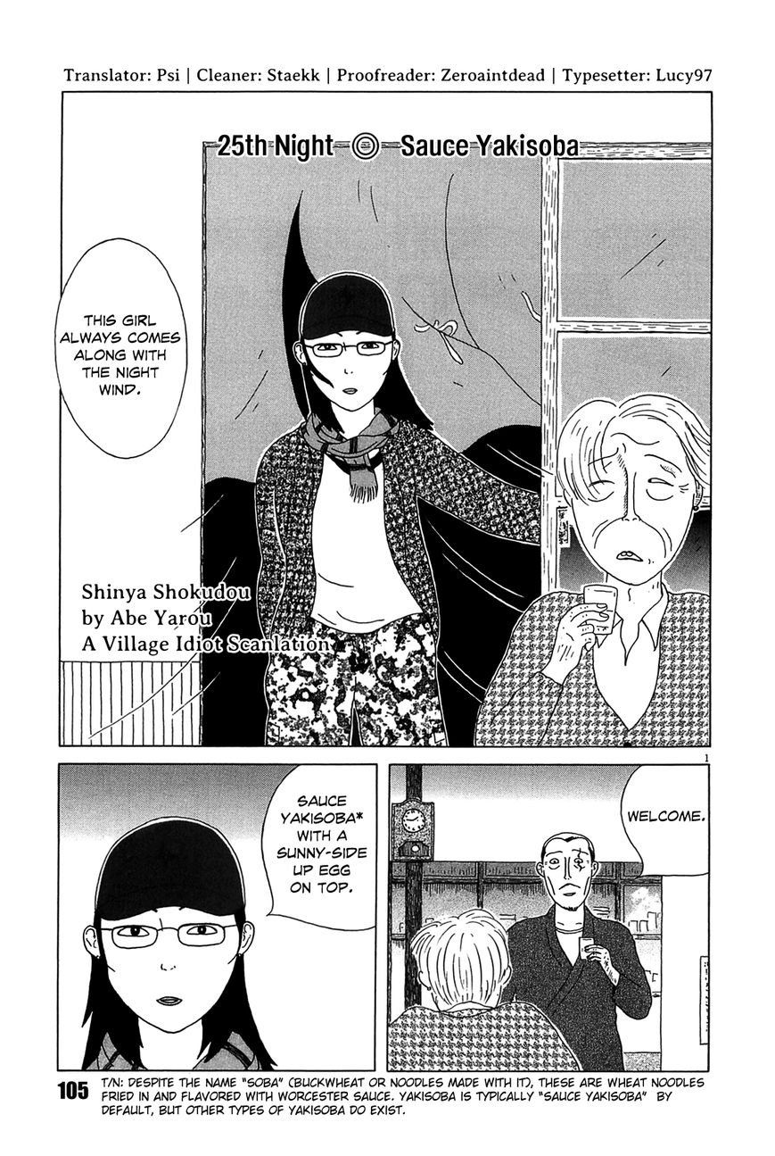 Shinya Shokudou Chapter 25 page 1 - Chapter 25 : Sauce Yakisoba