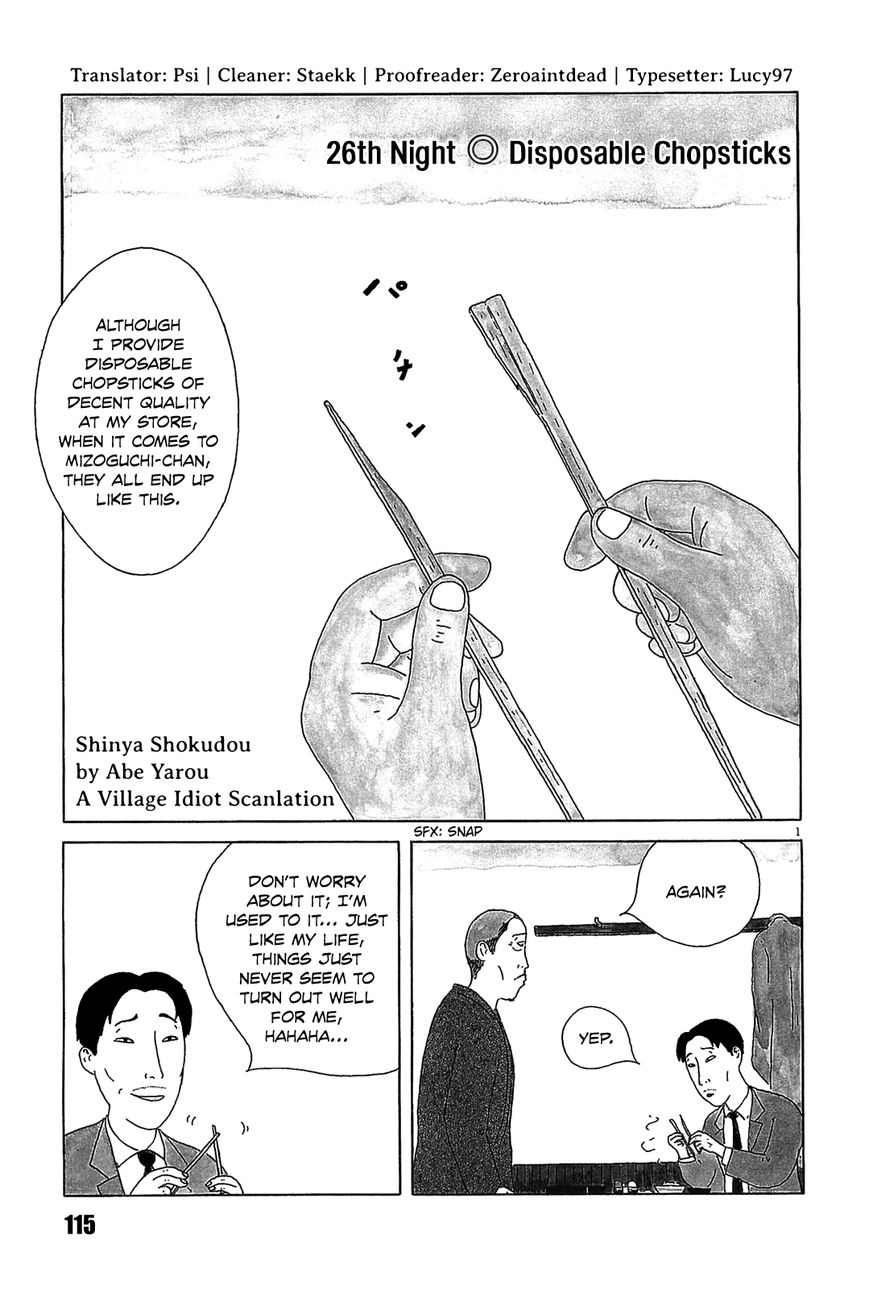 Shinya Shokudou Chapter 26 page 1 - Chapter 26 : Disposable Chopsticks