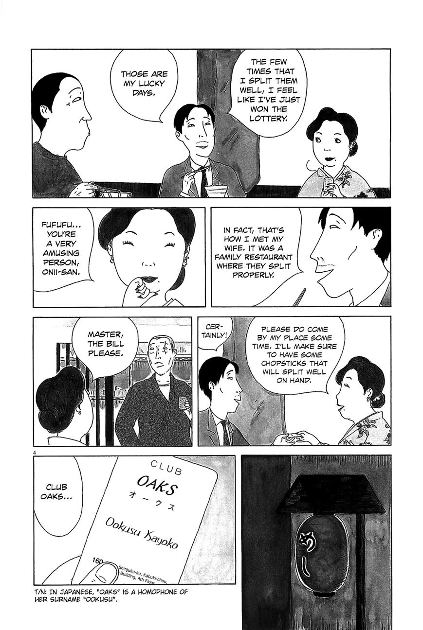 Shinya Shokudou Chapter 26 page 4 - Chapter 26 : Disposable Chopsticks