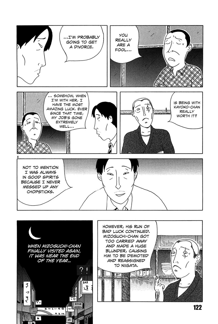Shinya Shokudou Chapter 26 page 8 - Chapter 26 : Disposable Chopsticks
