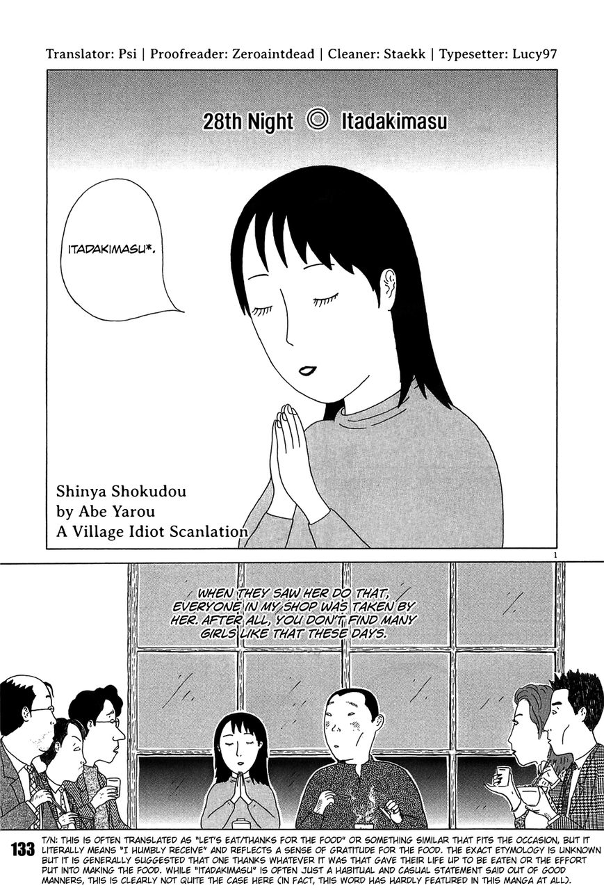 Shinya Shokudou Chapter 28 page 1 - Chapter 28 : Itadakimasu