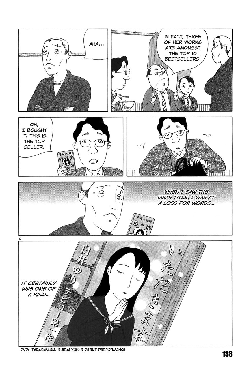 Shinya Shokudou Chapter 28 page 6 - Chapter 28 : Itadakimasu