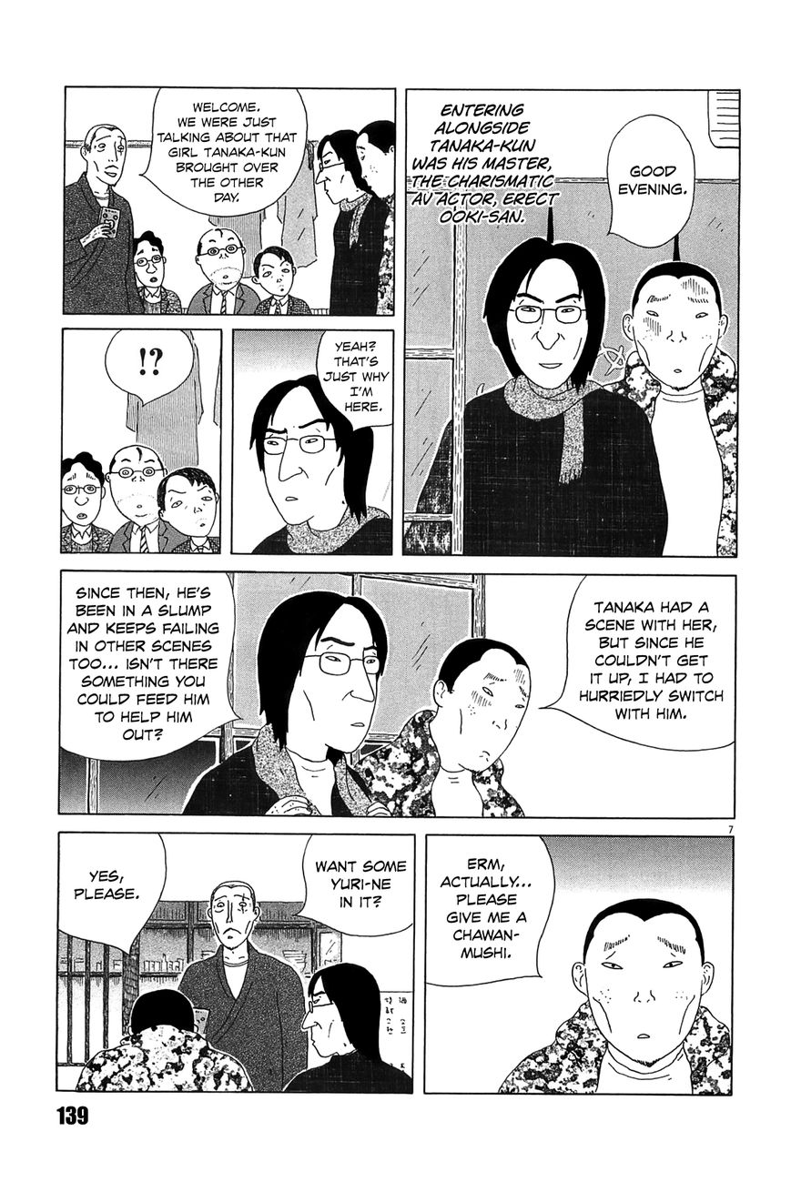 Shinya Shokudou Chapter 28 page 7 - Chapter 28 : Itadakimasu