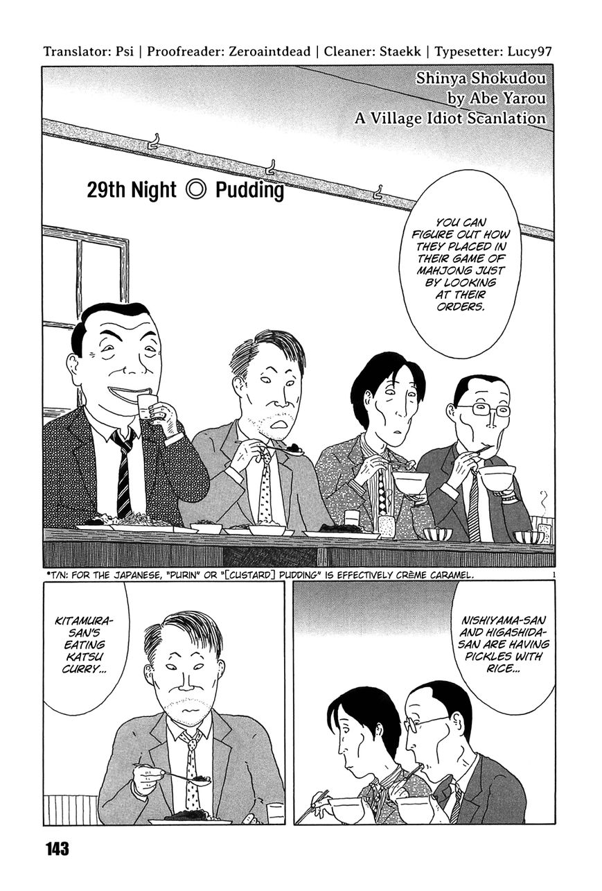 Shinya Shokudou Chapter 29 page 1 - Chapter 29 : Pudding