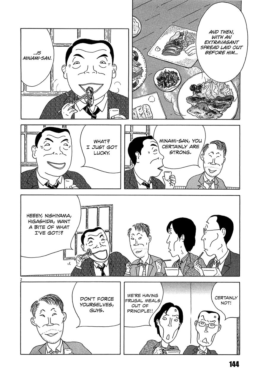 Shinya Shokudou Chapter 29 page 2 - Chapter 29 : Pudding