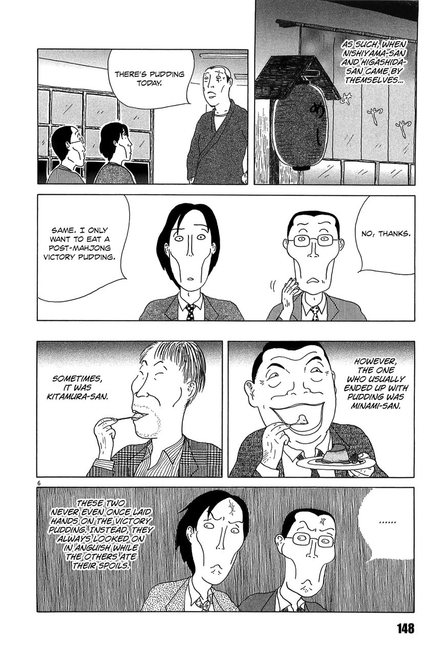 Shinya Shokudou Chapter 29 page 6 - Chapter 29 : Pudding