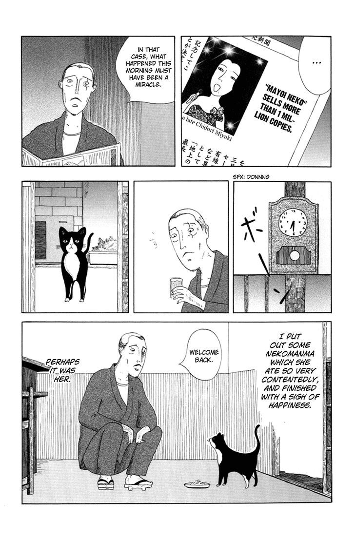 Shinya Shokudou Chapter 3 page 11 - Chapter 3
