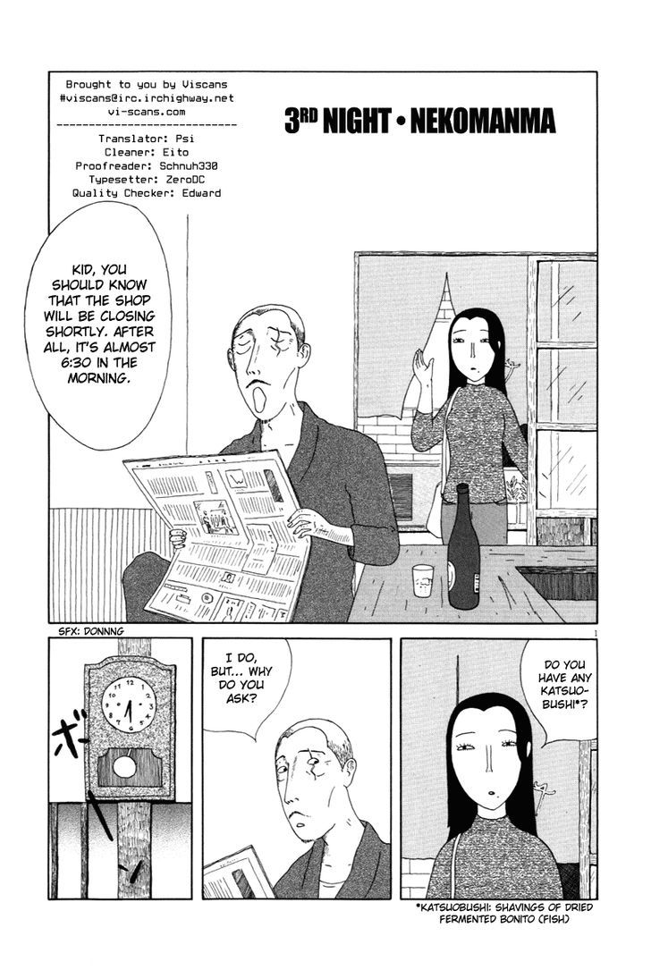 Shinya Shokudou Chapter 3 page 2 - Chapter 3