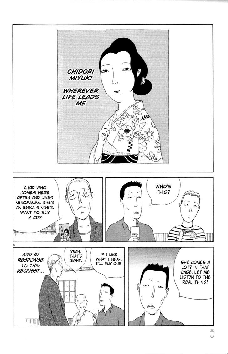 Shinya Shokudou Chapter 3 page 7 - Chapter 3
