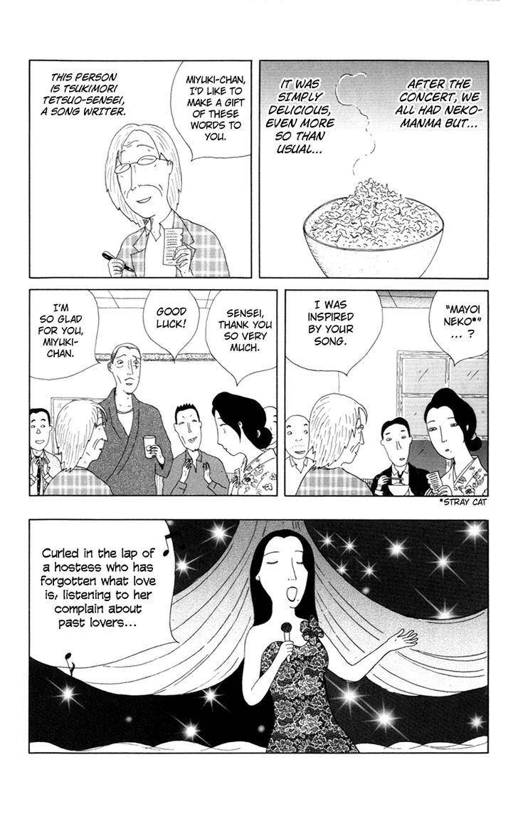 Shinya Shokudou Chapter 3 page 9 - Chapter 3