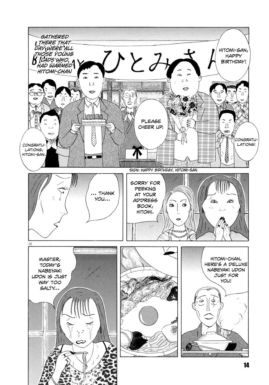 Shinya Shokudou Chapter 30 page 17 - Chapter 30 : Nabeyaki Udon
