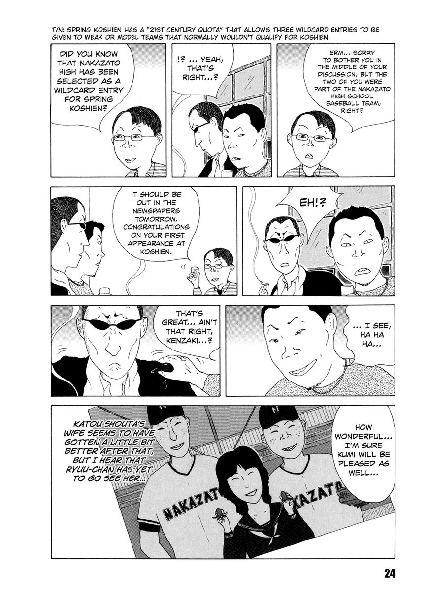 Shinya Shokudou Chapter 31 page 11 - Chapter 31 : Red Weiners Once Again