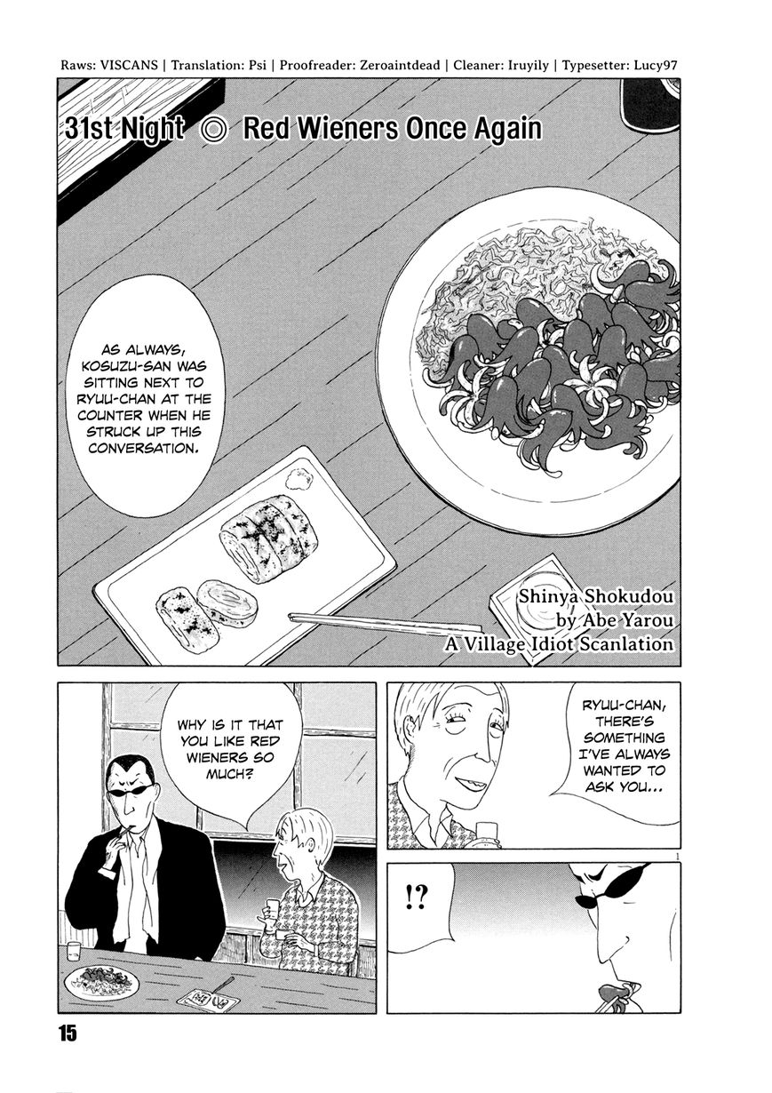 Shinya Shokudou Chapter 31 page 2 - Chapter 31 : Red Weiners Once Again