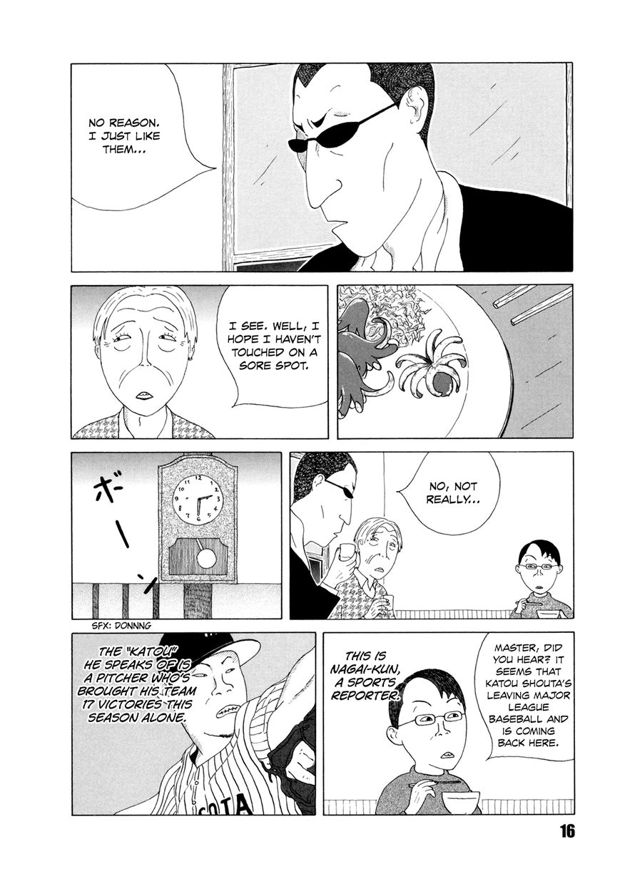 Shinya Shokudou Chapter 31 page 3 - Chapter 31 : Red Weiners Once Again