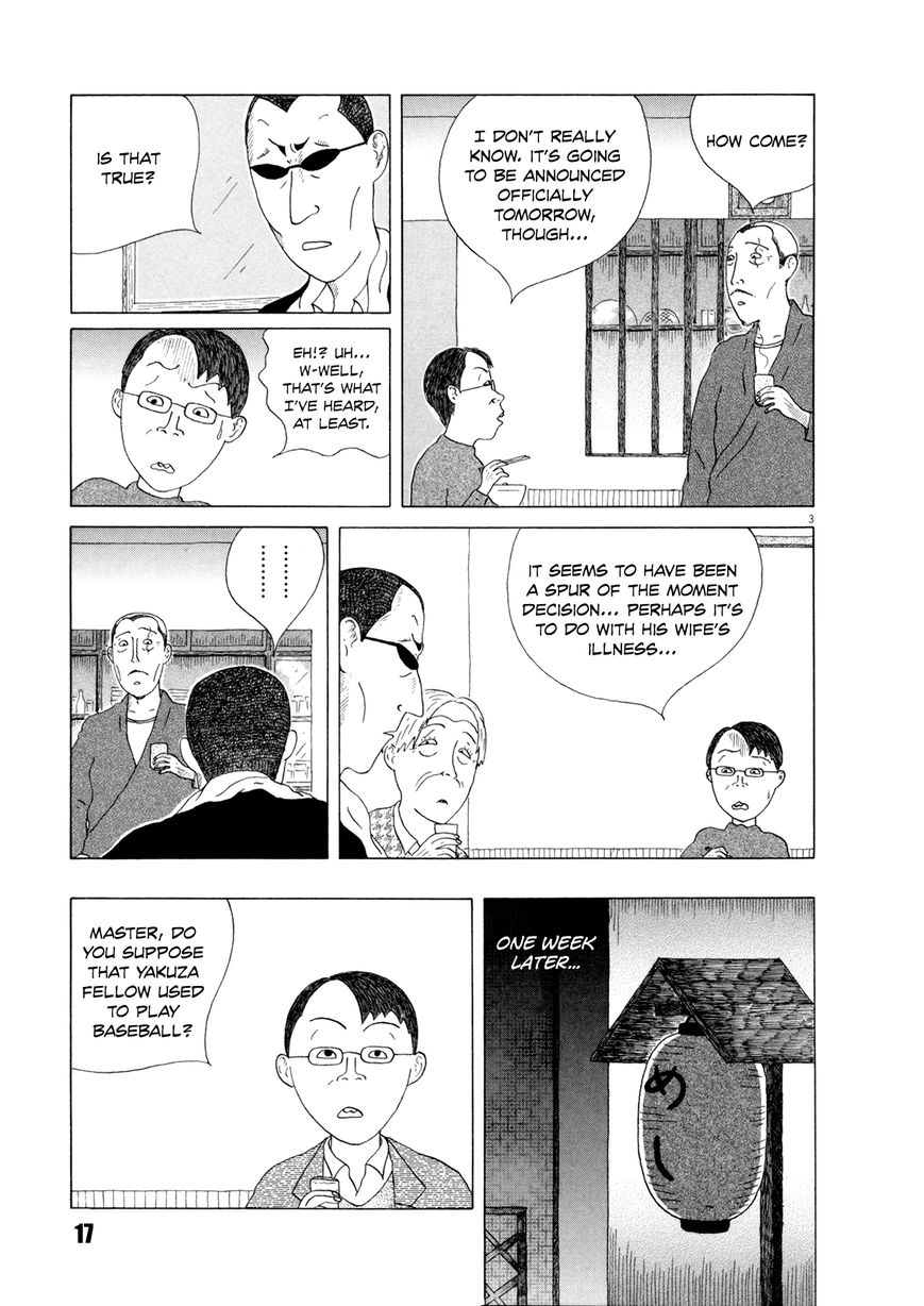 Shinya Shokudou Chapter 31 page 4 - Chapter 31 : Red Weiners Once Again