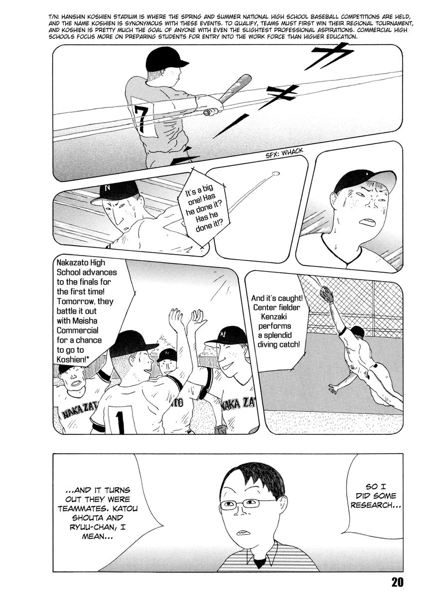 Shinya Shokudou Chapter 31 page 7 - Chapter 31 : Red Weiners Once Again