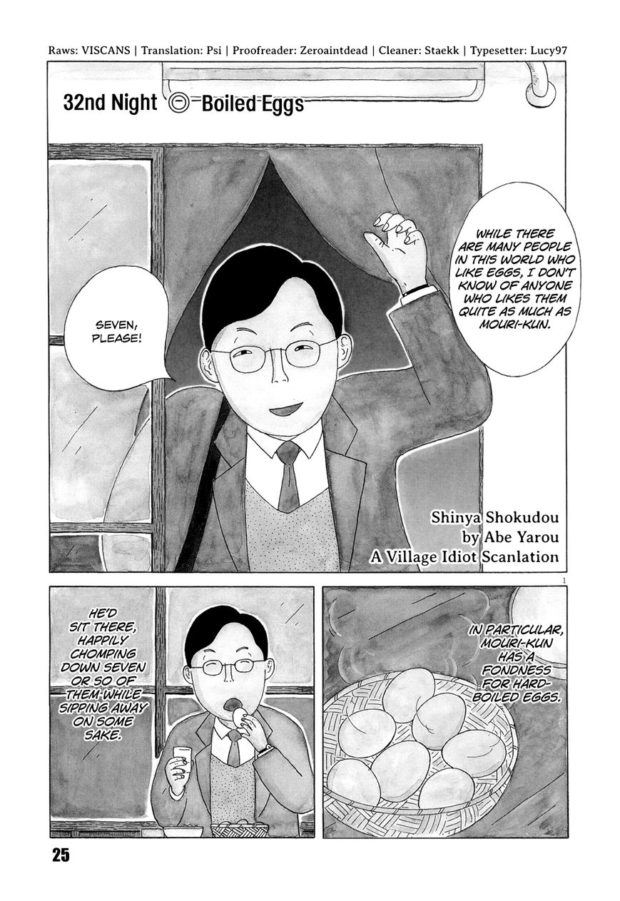 Shinya Shokudou Chapter 32 page 2 - Chapter 32 : Boiled Eggs