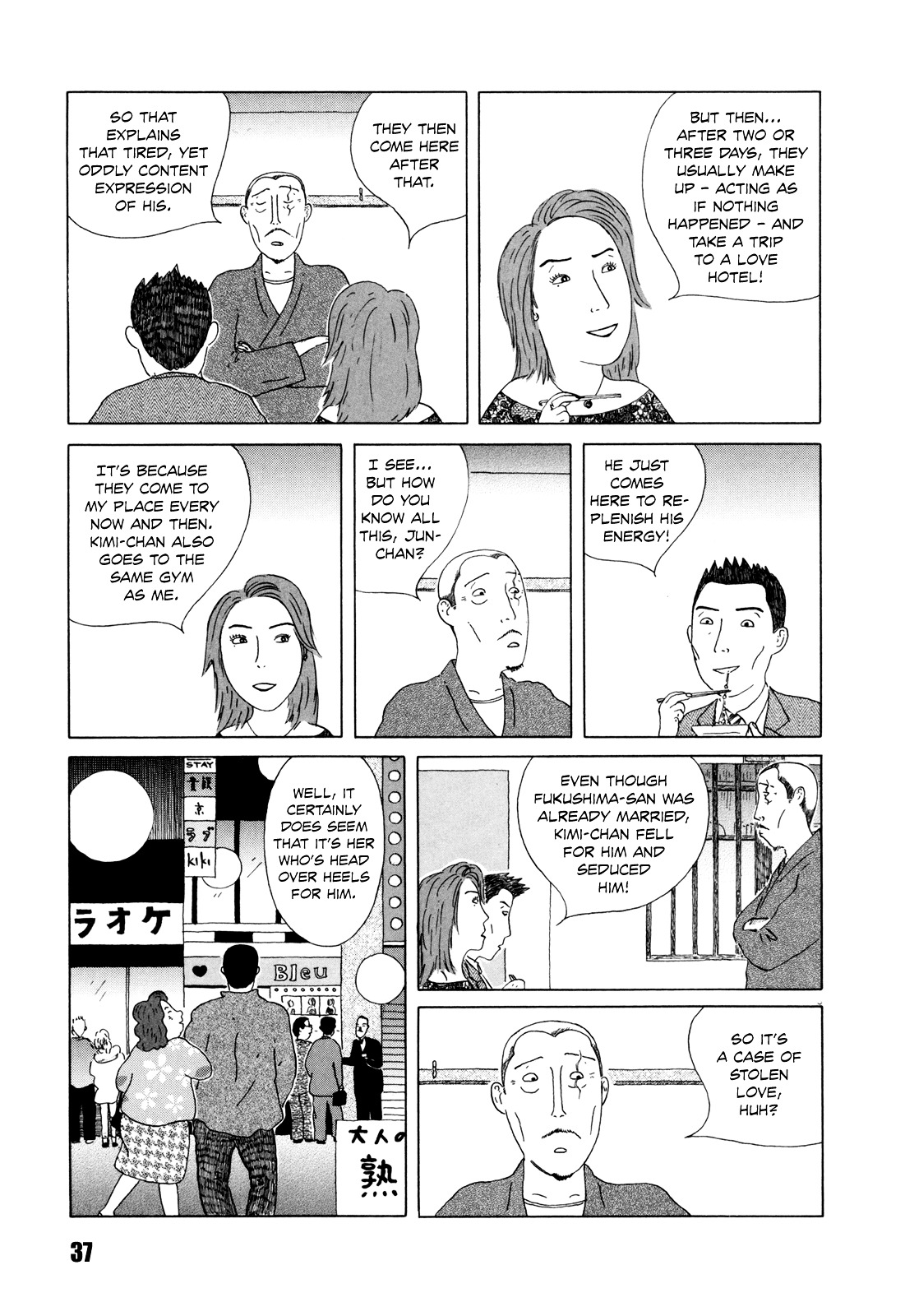 Shinya Shokudou Chapter 33 page 3 - Chapter 33 : Halfsies