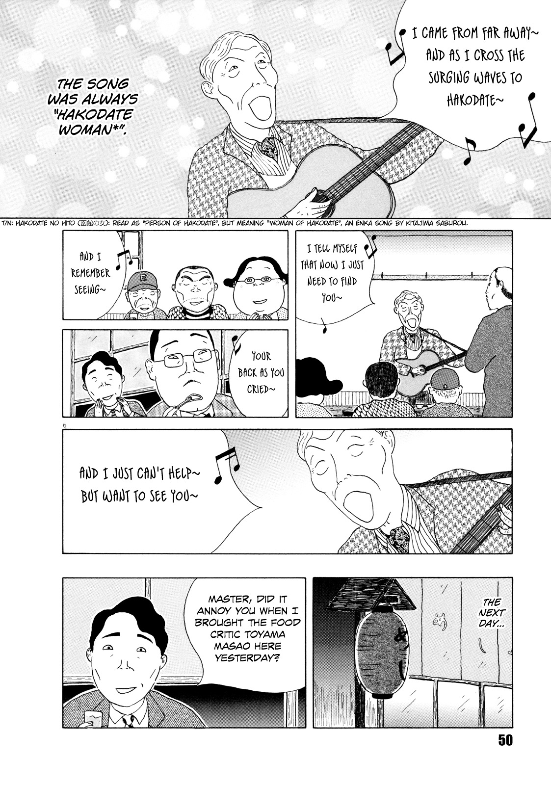 Shinya Shokudou Chapter 34 page 6 - Chapter 34 : Butter Rice