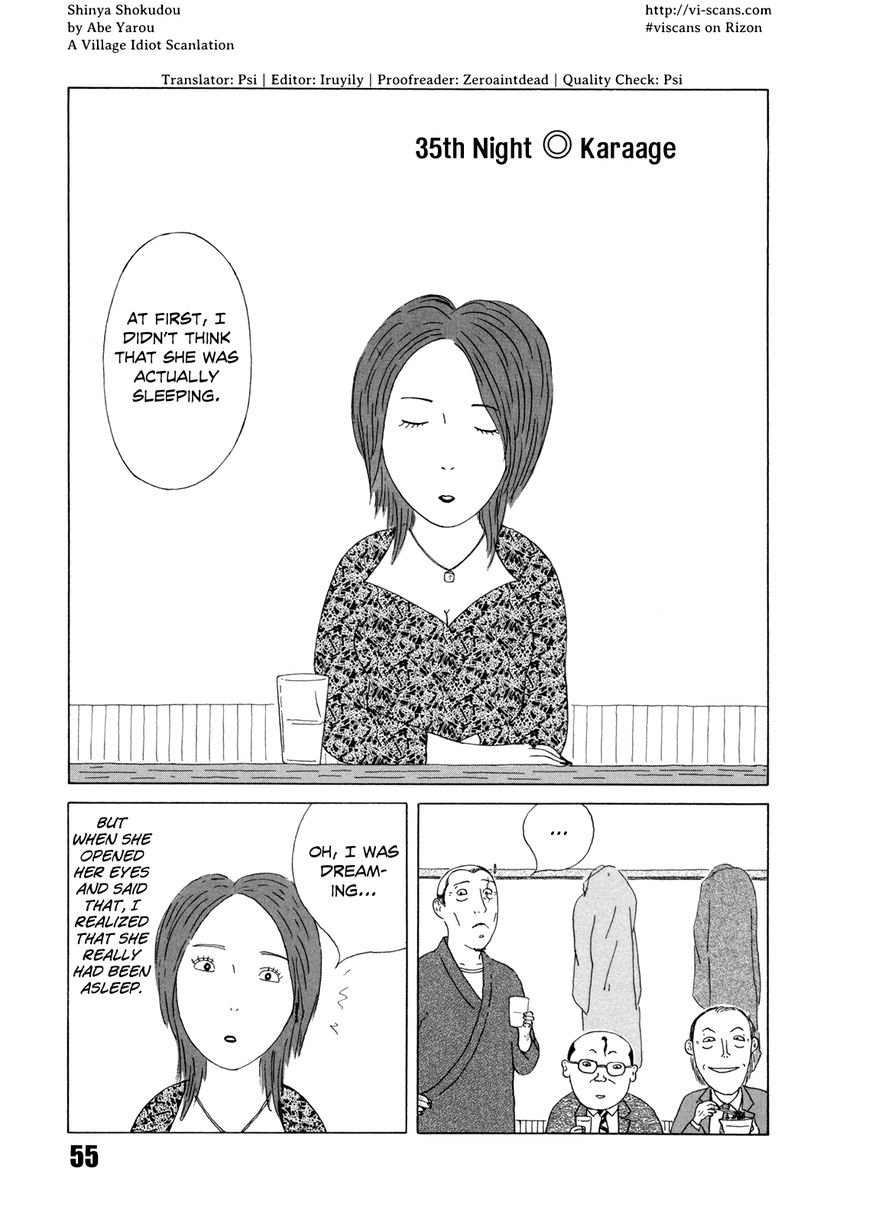 Shinya Shokudou Chapter 35 page 1 - Chapter 35 : Karaage
