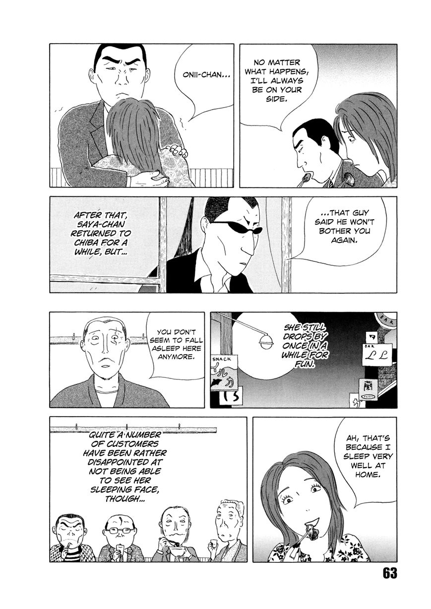 Shinya Shokudou Chapter 35 page 10 - Chapter 35 : Karaage